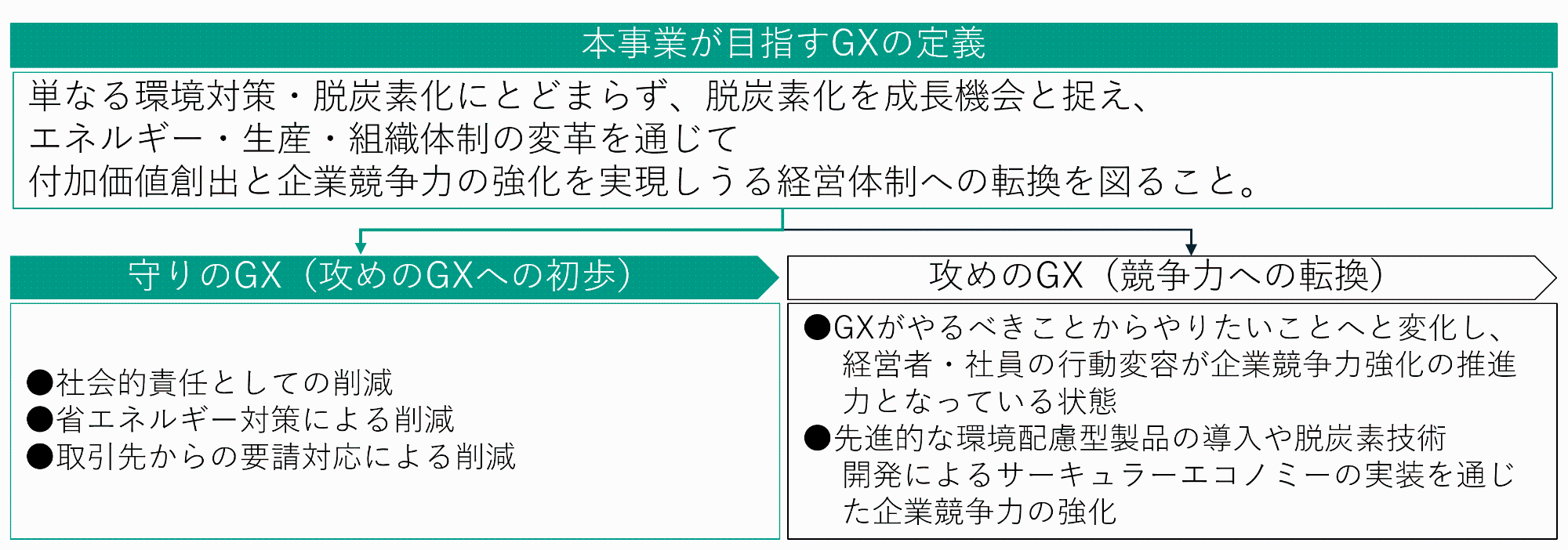 GX_image_10.png