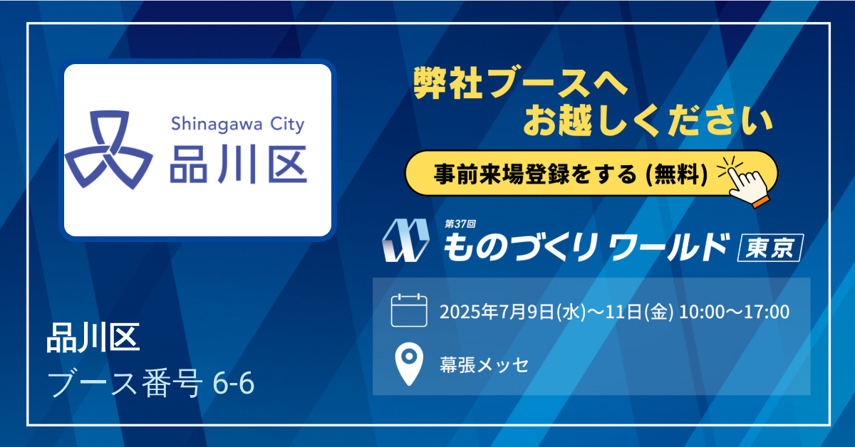 R7パビリオン告知用バナー(東京)