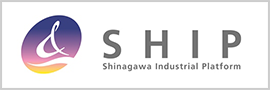 SHIP shinagawa industrial Platform のバナー