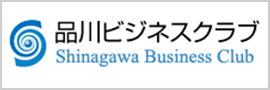 åå·ãã¸ãã¹ã¯ã©ã Shinagawa Business Club
