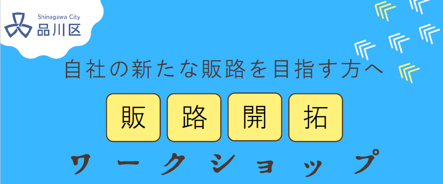 hannrokaitaku