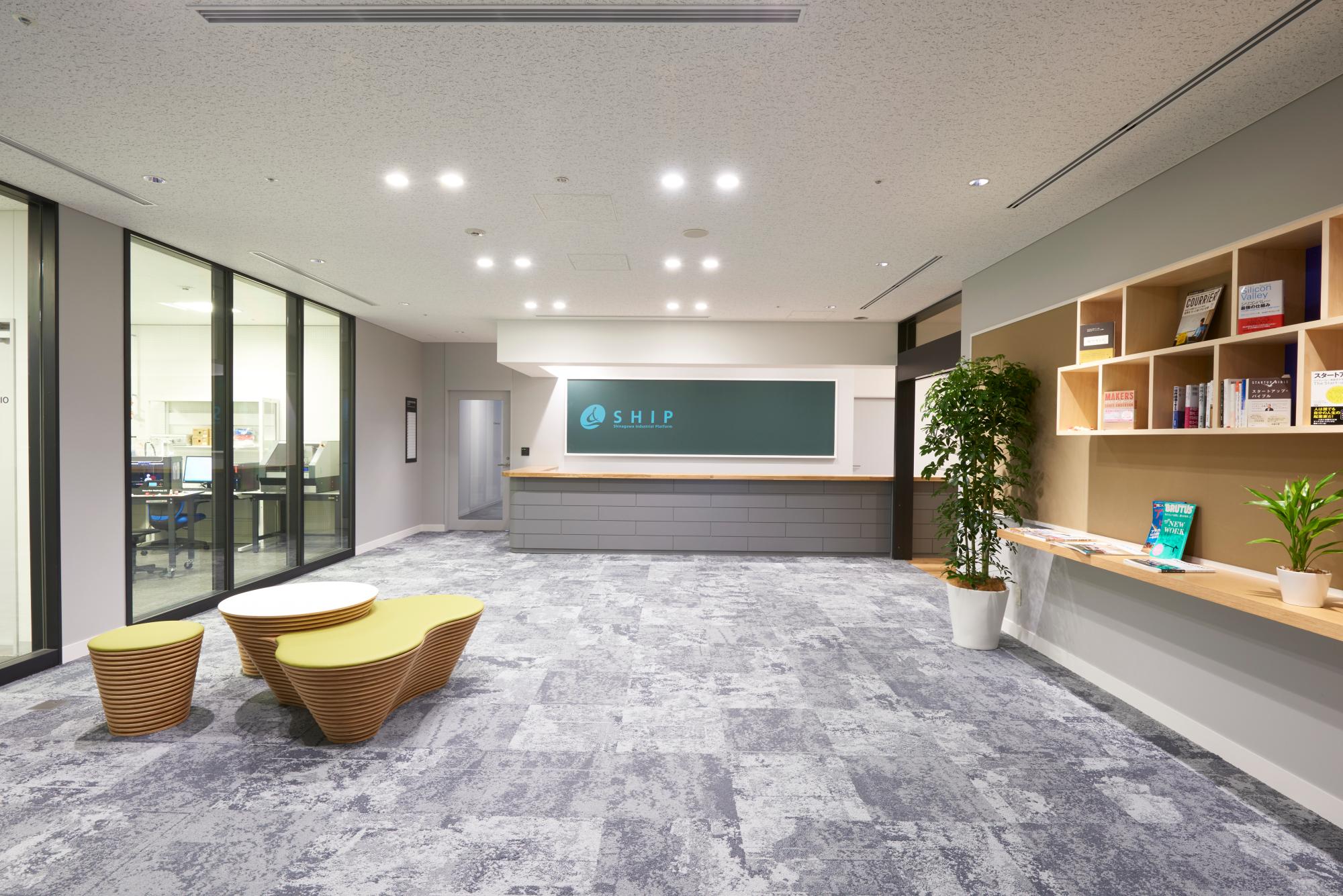 品川産業支援交流施設SHIP(シップ)／品川区中小企業支援サイト