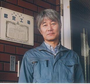 株式会社 井上電鍍金工場 品川区中小企業支援サイト